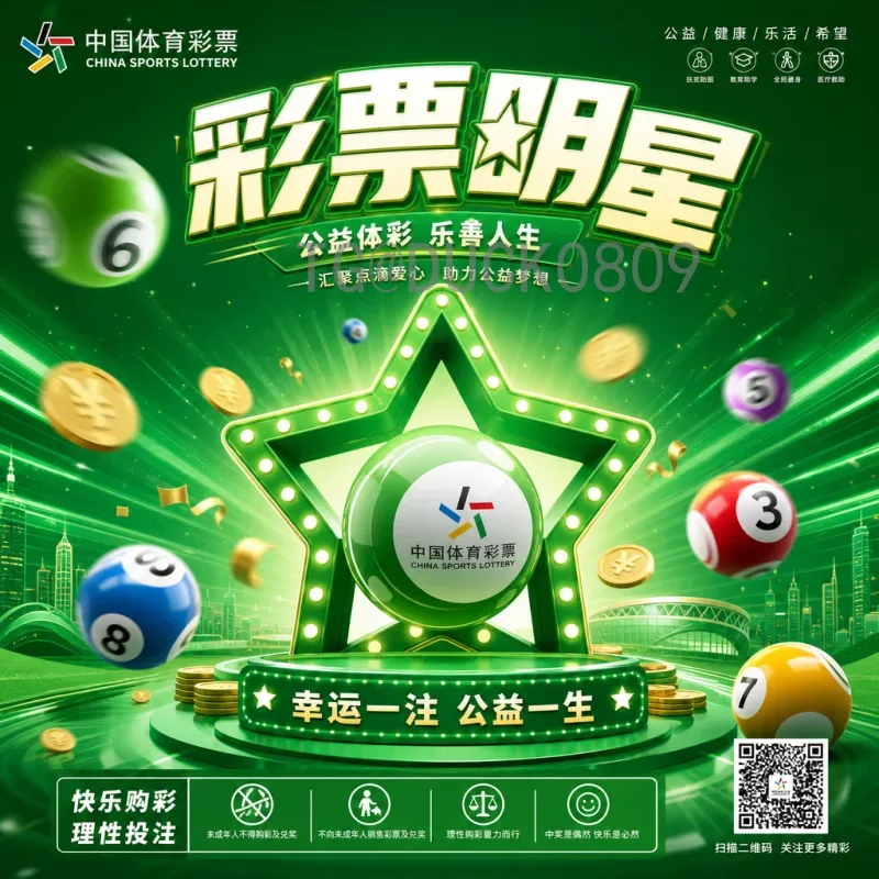 2026世界杯半决赛预测：四强争锋，谁将挺进决赛？